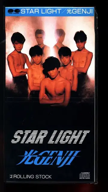 빛 GENJI 8cmCD STAR LIGHT