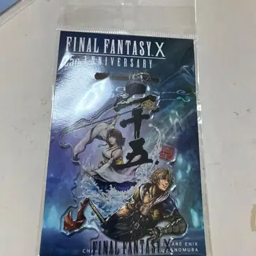 파이널 판타지 10 FF10 다이마루 25주년 아크릴 키링 도쿄