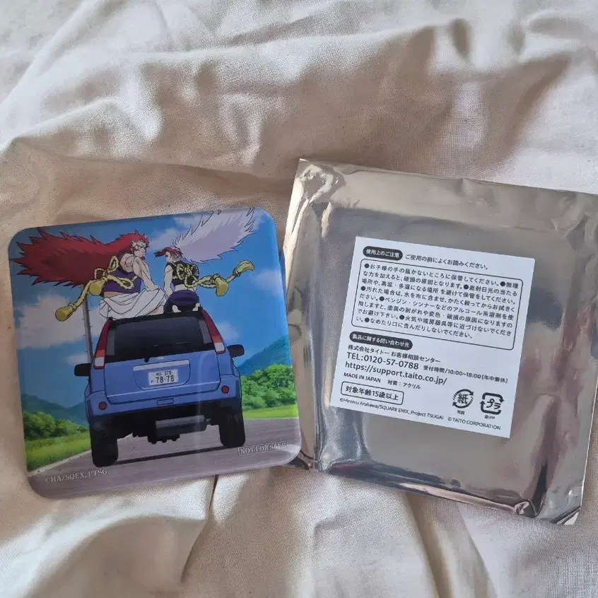 황천의 츠가이 좌우 아크릴 코스터 Taito 콜라보