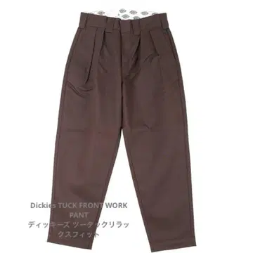 Dickies TUCK FRONT WORK PANT 디키즈
