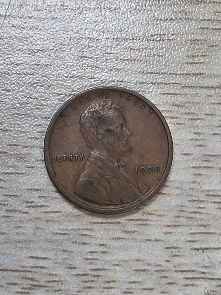 1920년 미국 링컨 1센트 동전