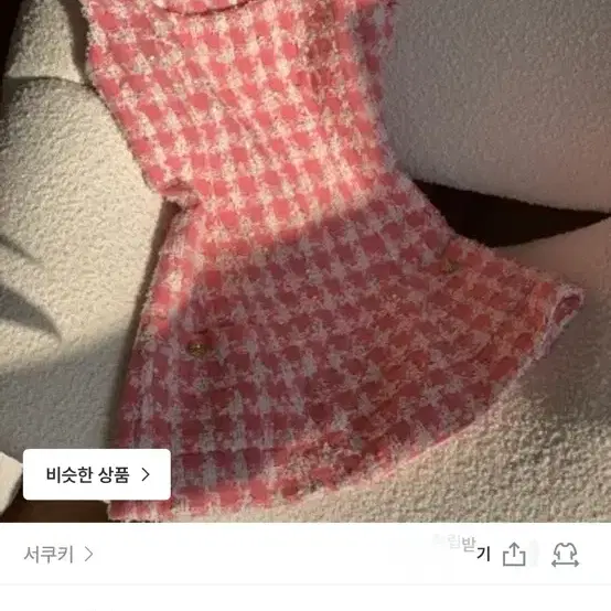 서쿠키 스트로베리 트위드 원피스 M