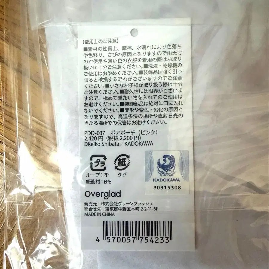 6번째 상품 이미지