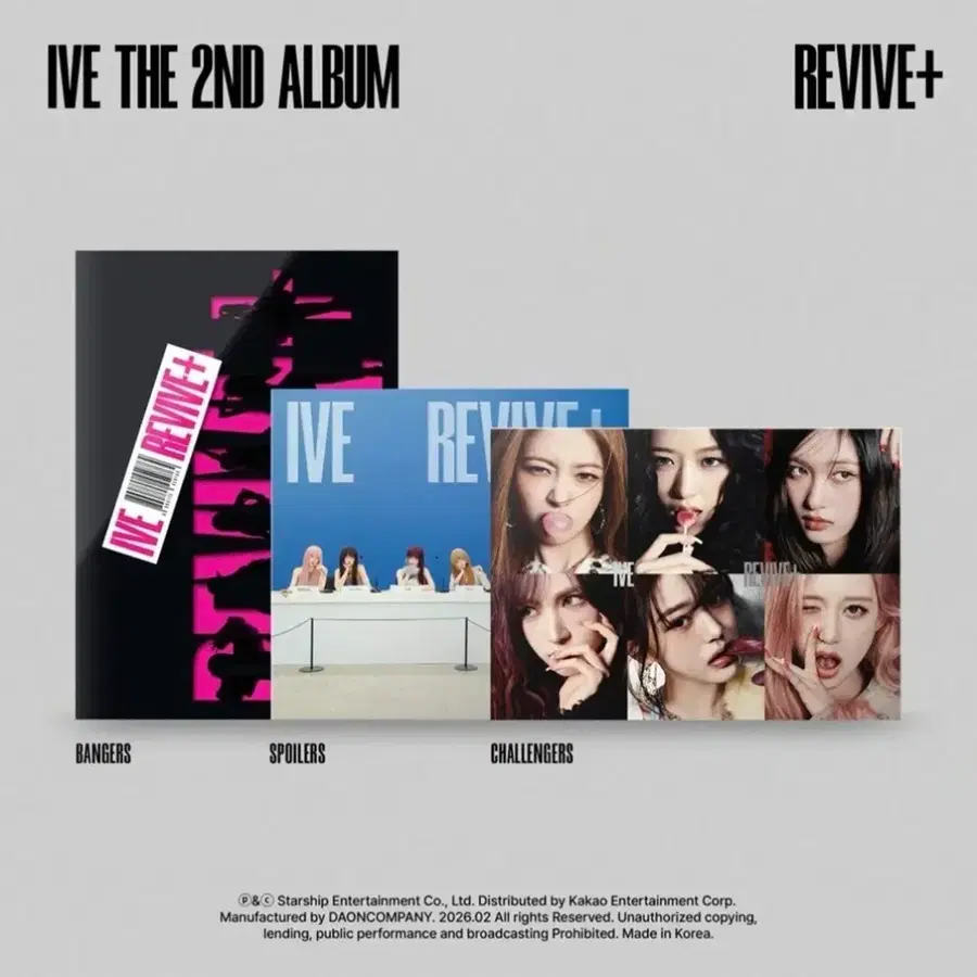 아이브 revive+ 미개봉 앨범 판매합니다 최저가 리바이브 album
