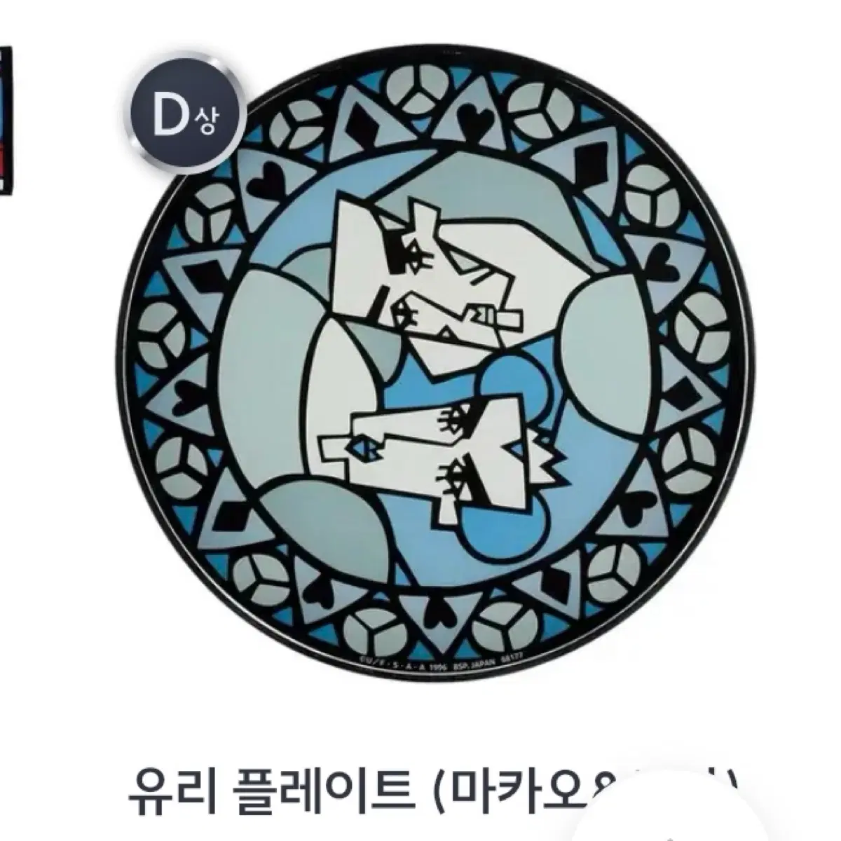 짱구는 못말려 극장판 쿠지 D상+ 하위상