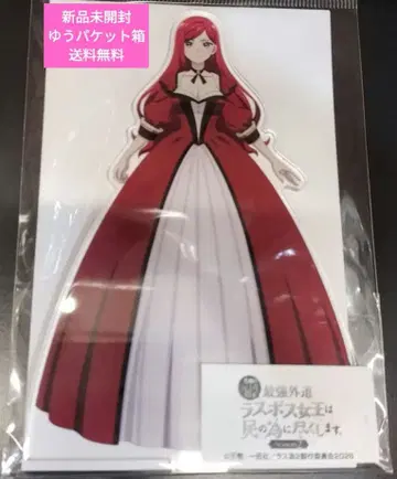 비극의 원흉이 되는 최강 외도 라스보스 여왕은 민중을 위해 힘쓰겠습니다. 프라이드 아크릴 스탠드