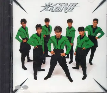빛 GENJI CD 일반ver 빛 GENJI