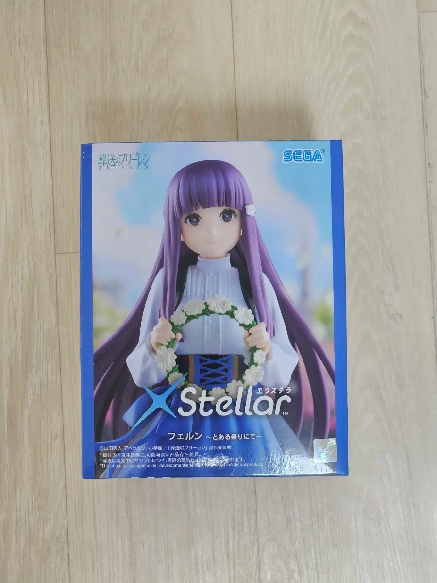 (미개봉) SEGA Xstellar 장송의프리렌 프리렌 페른 화관 피규어