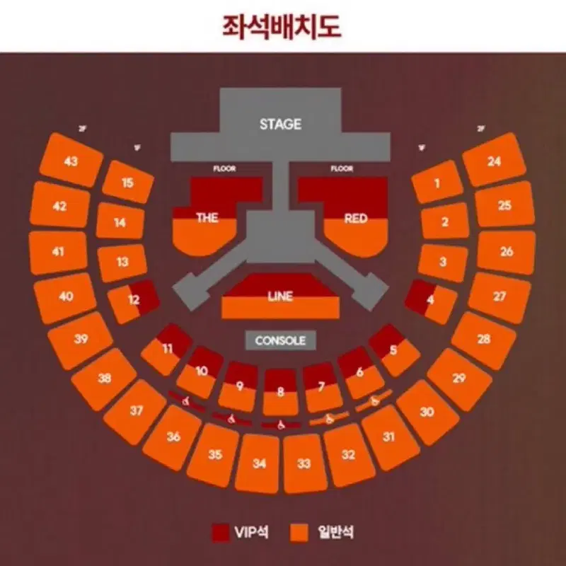 엔시티127 콘서트 양도