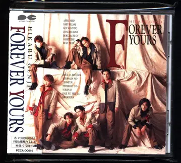 히카리 GENJI CD FOREVER YOURS