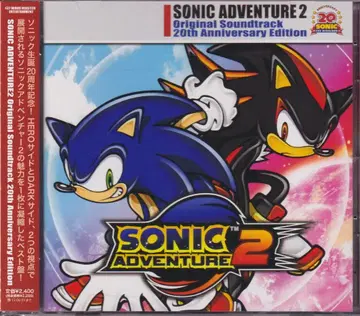게임 CD 소닉 어드벤처 2 OST 20th Anniversary Edition