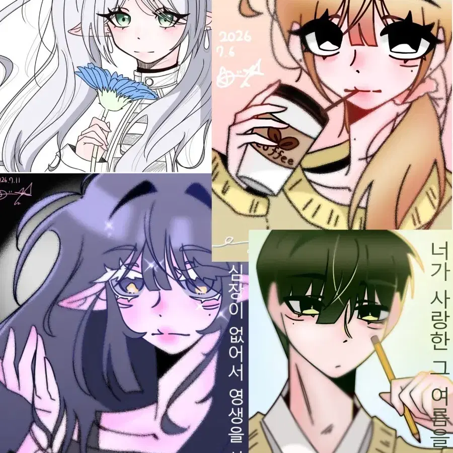 그림 캐릭터 커미션