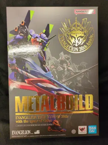 BANDAI SPIRITS METAL BUILD 신세기 에반게리온 에반게리온 초호기 30th with the spear of Gaius