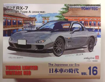 TOMYTEC 일본 자동차 시대 / TOMICA LIMITED VINTAGE NEO 마쓰다 RX-7 SPIRIT R Type A 2002년식 (그레이) VOL.16