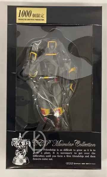 CCP 근육맨 MuscularCollection 워즈맨 (The 30th anniversary) CT96
