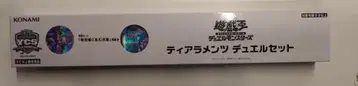 코나미 관련품 [굿즈] YCS 티아라멘츠 듀얼 세트