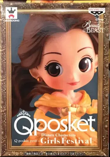 반프레스토 Q posket 디즈니 캐릭터 petit Girls Festival 벨