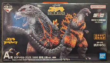 BANDAI SPIRITS 제일복권 고질라 대괴수 열전 A상 고질라 1995 홍콩 상륙ver. SOFVICS
