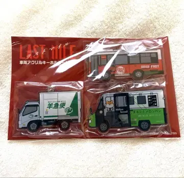 [새상품급] LAST MILE 차량 아크릴 키링 세트