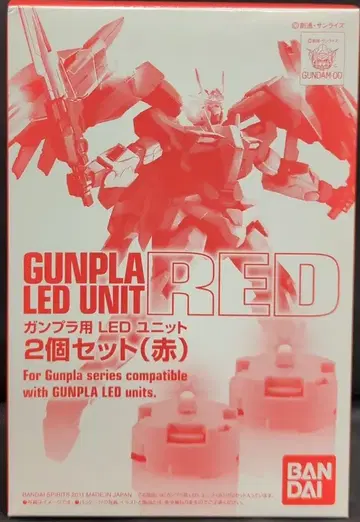 반다이 MG 건담 프라모델용 LED 유닛 (빨간색) 2개 세트 1/100, MG