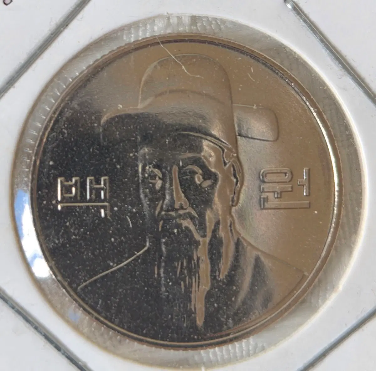 옛날 100원.50원.10원 (12점. 희귀.특년도) Collection.