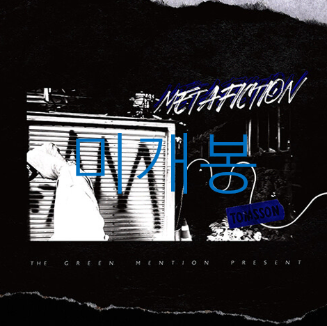 [미개봉] 탐쓴 (TOMSSON) - 2집 / Meta Fiction (CD)