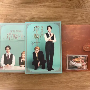 가정교사의 기사입니다. DVD-BOX (명언 카드 포함 / 시리얼 없음)