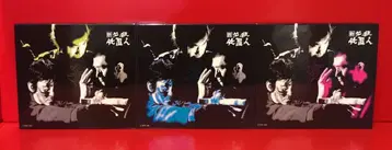 일본 국내 드라마 DVD 신 필살사취인 전 3권 세트