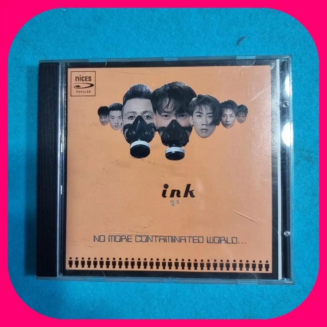 잉크1집 CD 미사용
