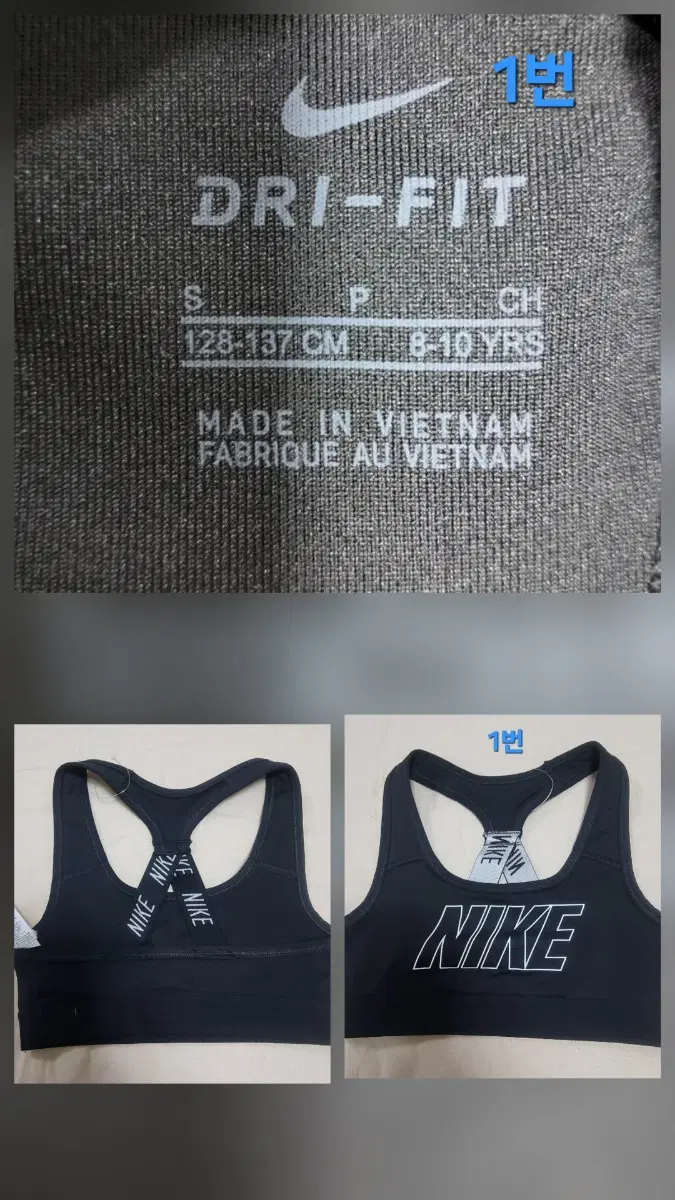 새상품 캘빈클라인 나이키 주니어 키즈 여아 어린이 스포츠브라 운동브라 렛