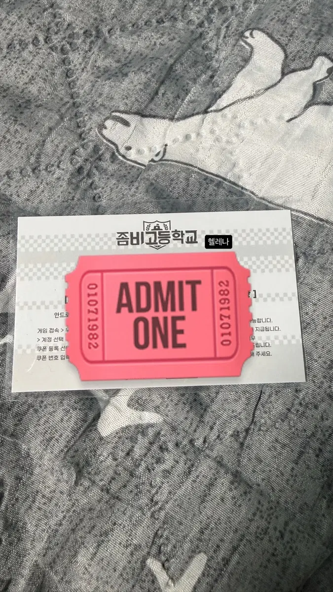 팝업 백설현 스킨 급처