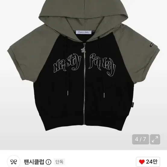 팬시클럽 후드 반팔