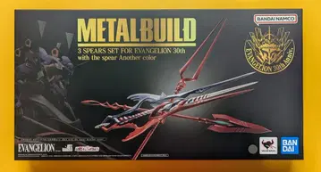 BANDAI SPIRITS METAL BUILD 에반게리온 3개의 창 세트 30th with the spear Another color