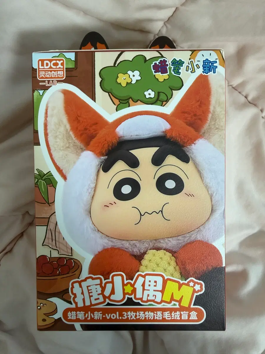 [갓파] 짱구 ldcx 동물농장 짱부부 인형 피규어