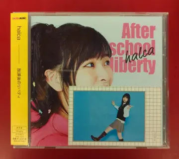 애니메이션 CD halca 방과 후의 리버티 일반ver