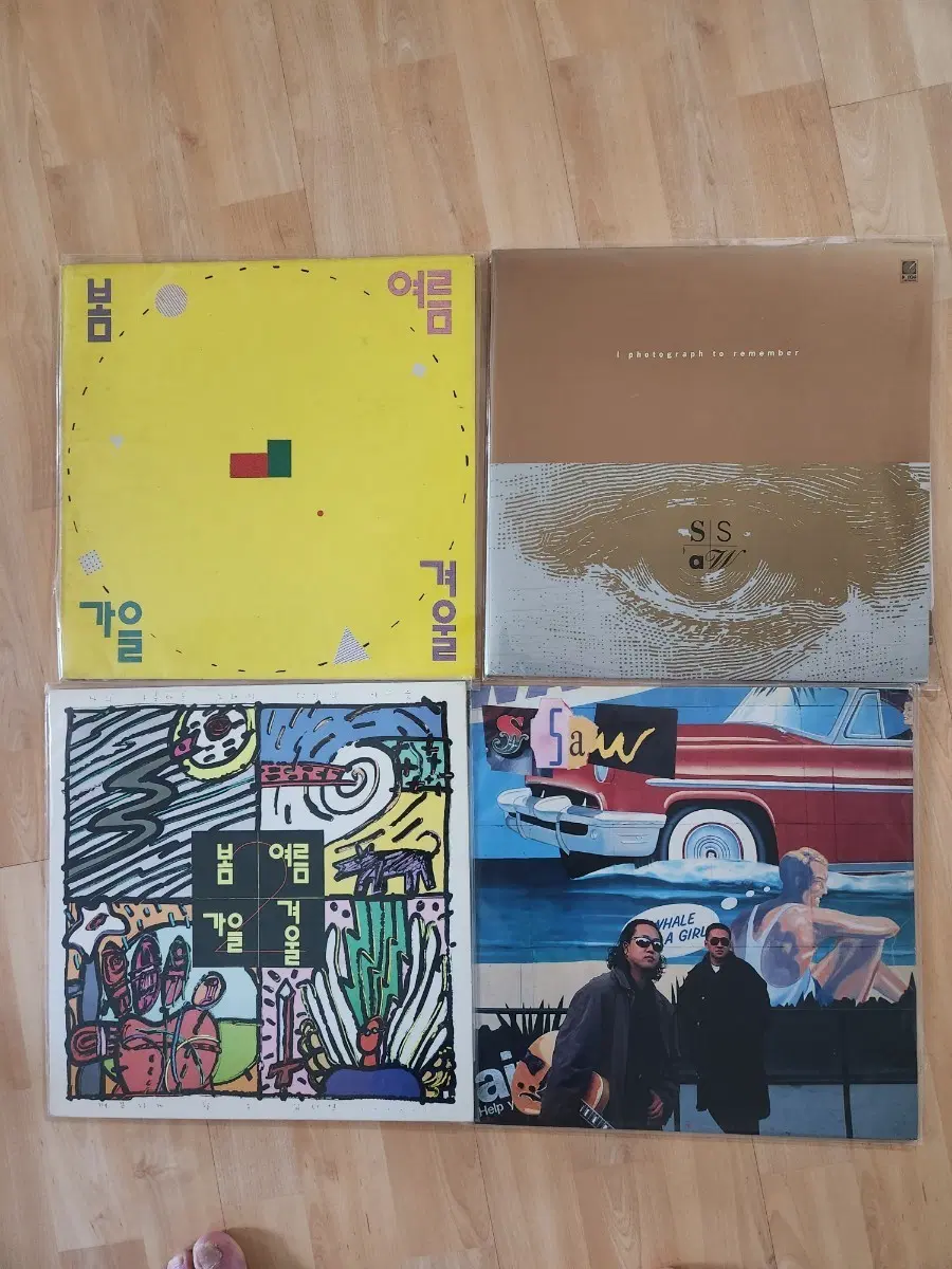 [NM급 최상상태] 봄여름가을겨울 LP 명반 4종 일괄 판매합니다 (1집/2집/4집/라이브)