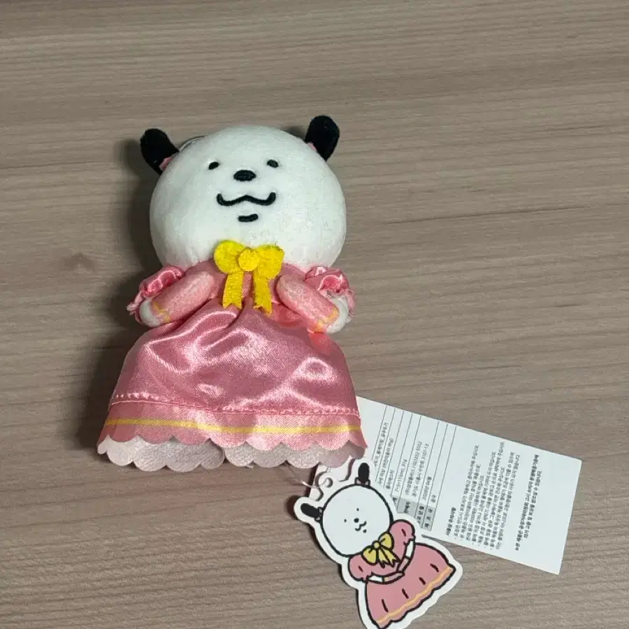 박두기 공주두기 키링 인형