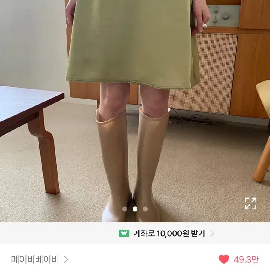 메비이베이비 Page Skirt 스커트