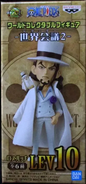 BANDAI SPIRITS WCF 원피스 세계회의 2 로브 루치