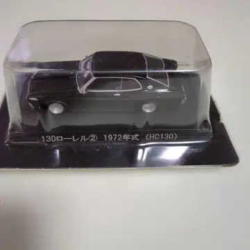 130 로럴 1972년식 (HC130) 미니카 미사용품