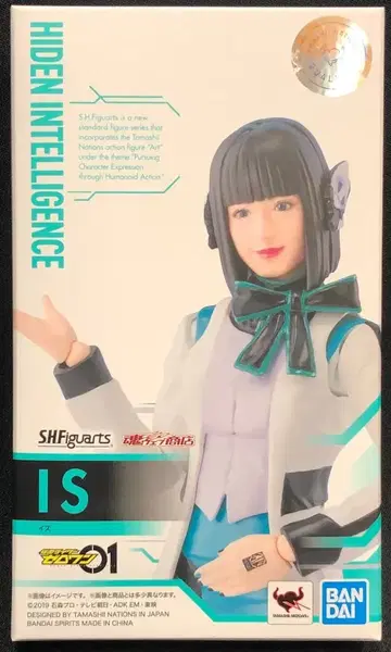 반다이 스피리츠 S.H.Figuarts 가면라이더 제로원 이즈