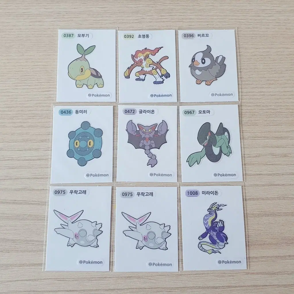 포켓몬 띠부씰 2023년 NEW (모부기, 초염몽, 찌르꼬, 동미러, 글라이온, 모토마, 우락고래, 미라이돈)