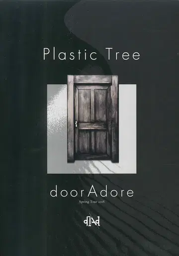 Plastic Tree SPRING TOUR 2018 doorAdore 팜플렛