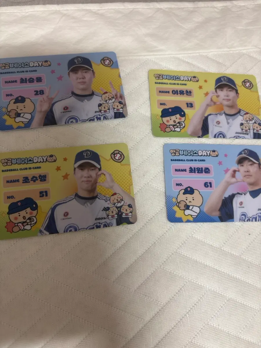 두산망곰포토카드
