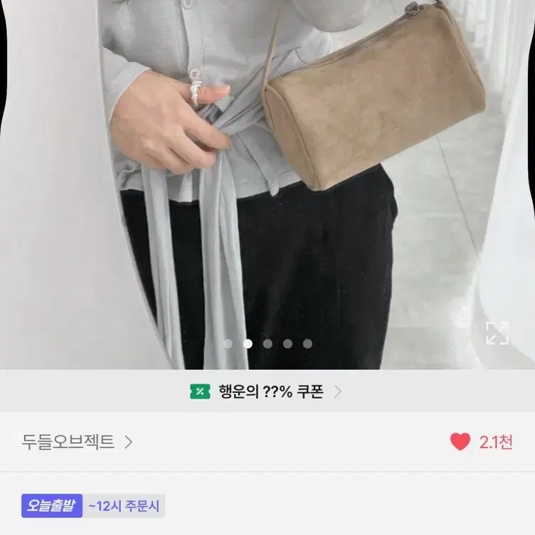 스웨이드 원통 미니 토트백 여성 가을 겨울 크로스백