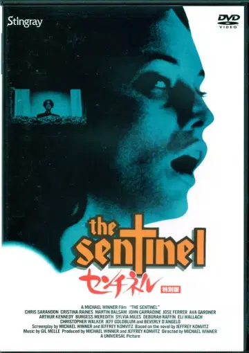 외국 영화 DVD 센티넬 특별판
