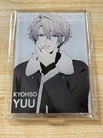 DYNAMIC CHORD 쿠로타니 유우 아크릴 스탠드