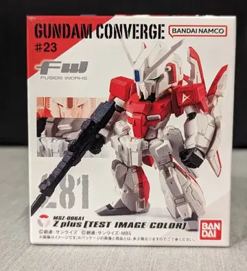 반다이 FW GUNDAM CONVERGE #23 Z플러스 (테스트기 이미지 컬러)