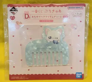 BANDAI SPIRITS 제일복권 푸치캬라 D상 푸치캬라 유키 헤어콤 (도우미 헤어 아이템 모듬)