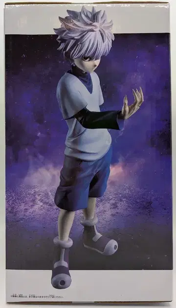 BANDAI SPIRITS 그란디스타 헌터x헌터 키루아 2730247